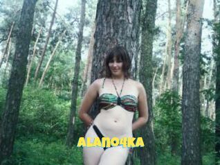 Alano4ka