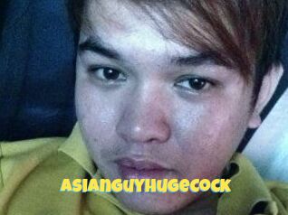 AsianGuyHugeCock
