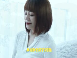 AuderyXin