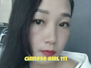 Chinese_girl_111