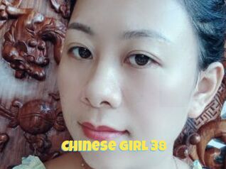 Chinese_girl_38