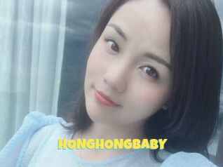 HONGHONGBABY