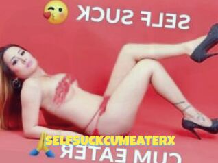SELFSUCKCUMEATERX