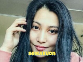 SeikaKuon