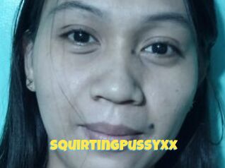 SquirtingPussyXx