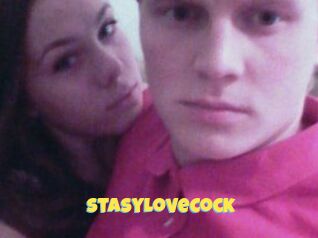 StasyLoveCock