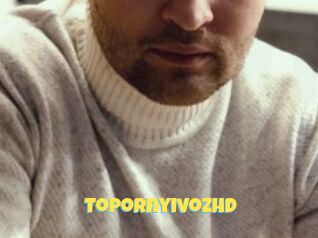Topornyivozhd