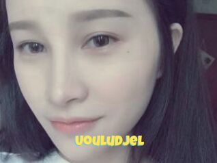 Uouludjel