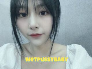 Wetpussybaby