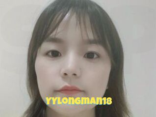 YYlongman18